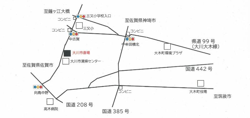近地図