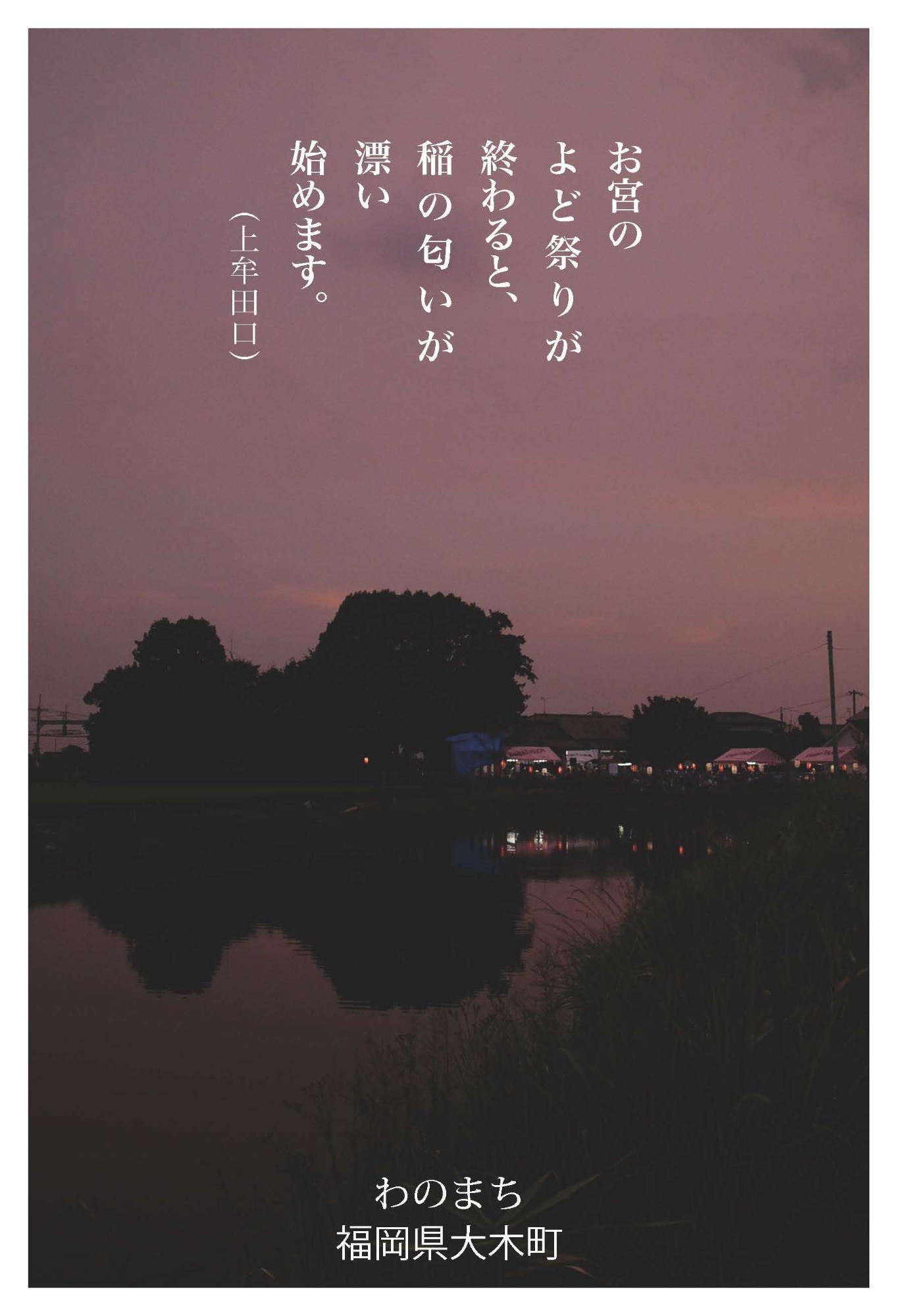 夏の表情3