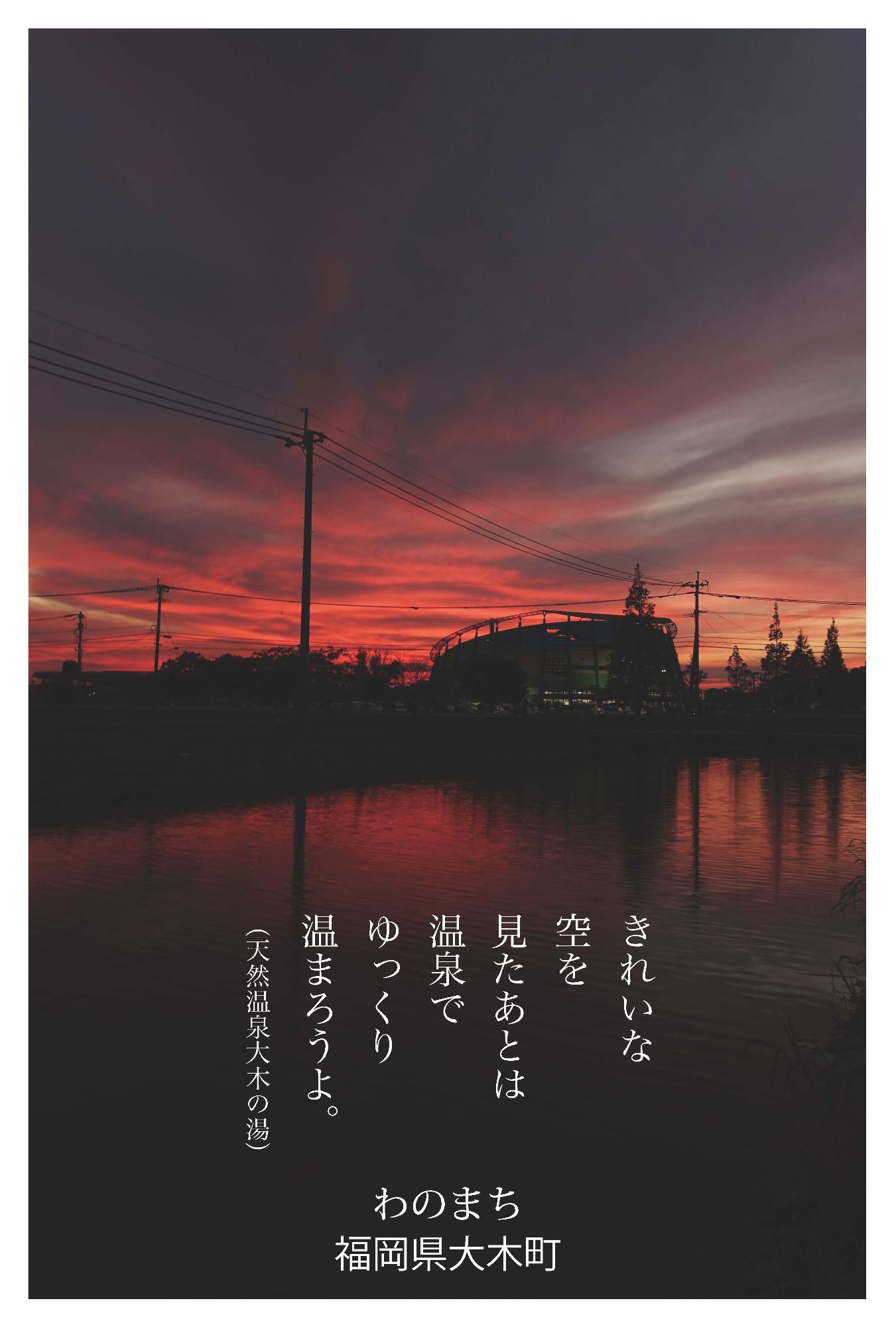 冬の表情1